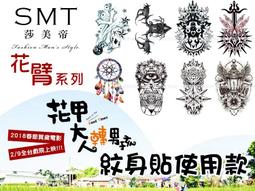 花紋紙 美術紙 A4 混合包 (4圖12入) 180P 單面 (現貨) A款 / B款【久大文具】 歷史價格詳細信息