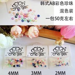 珍珠品゜甜美゜嫩粉珍珠造型手鍊 皮光好 顏色極美 歷史價格詳細信息