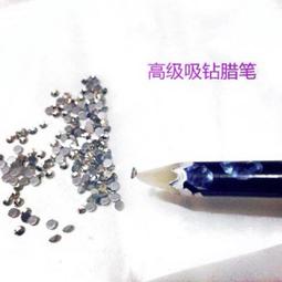 現貨 秒發高級點鑽筆 蠟筆 價格比較,價格查詢,歷史價格詳細信息