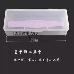 現貨 美甲工具 溝槽清除器  指甲去污垢器具 美甲清理工具 美甲棒 美甲勾 美甲甲嵌棒 美甲清污溝棒 歷史價格詳細信息