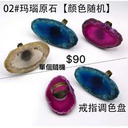 天然紅寶漸變女神款（幸運手鍊/腳鍊21.5CM) 歷史價格詳細信息