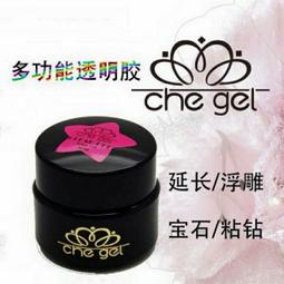 多功能建構塑形底膠 流平加固高透功能膠 流平塑型膠 建構底膠 甲片黏合膠 指甲油 美甲用品材料 現貨～【雅妤精選】 歷史價格詳細信息