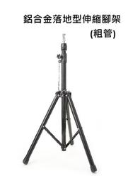 美髮用假人頭 一般腳架 冠軍頭 頭殼 頭顱 專用支架 固定架 歡迎門市自取【金多利美妝】 歷史價格詳細信息