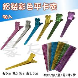 彩色木製夾珠消消樂男女孩益智玩具 親子專注力訓練木質兒童桌遊 歷史價格詳細信息