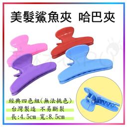 【美材小PU】美髮圍巾 透氣圍巾 鉤式圍巾 防潑水 12203 (鉤式) 歷史價格詳細信息