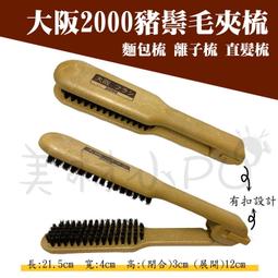 【美材小PU】美髮圍巾 透氣圍巾 鉤式圍巾 防潑水 12203 (鉤式) 歷史價格詳細信息