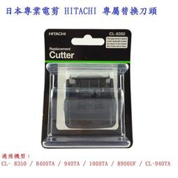 HITACHI 日立 床頭音響遙控器 HMA-RM757 原廠遙控器~ 歷史價格詳細信息