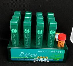 (蘋果臉)Aiberia-艾珮蒂亞 玻尿酸超涵水深層保濕露-150ML特價350元/罐 歷史價格詳細信息