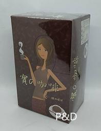 咖啡師的咖啡師•超哥的咖啡教室：手沖、塞風、義式濃縮獨家技法，重新連結咖啡萃取與感官體驗 歷史價格詳細信息