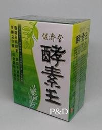 2包可超商取貨 帕比樂-乾老師 寵物專用尿布 業務用 經濟型(透明包裝),經濟實惠,三種尺寸,小片100入,大片5 歷史價格詳細信息