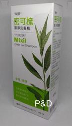 (P&amp;D)法國原裝進口 Dermoscent【派歐點&reg;滴劑】小型犬0-10KG   0.6ML*4支/盒 特價650元 歷史價格詳細信息