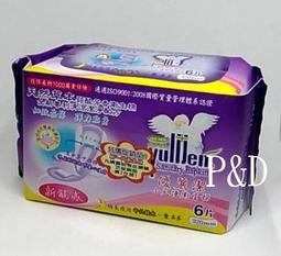 (P&amp;D)九泰利可舒天然喉糖錠 40粒/盒 特價100元 可超商取貨 歷史價格詳細信息