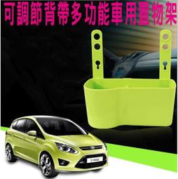 【汽車椅背收納架 升級款(有餐桌)】汽車置物架 椅背置物袋 後座收納袋 汽車收納 面紙盒【AB497】 歷史價格詳細信息