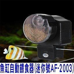 @貨比三家不吃虧@自動噴香氛機 自動噴香機 噴霧機 精油香薰機 霧化機 芳香機 智能感應噴香機 廁所除臭 火焰香薰機 歷史價格詳細信息