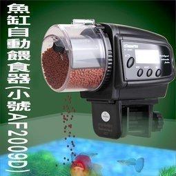 液晶螢幕自動餵魚器 羅漢魚 定時 餵食機 LCD 定時 投食器 智能 水族用品 魚塘 顆粒 薄片 爬蟲類 箱 缸 出國 歷史價格詳細信息