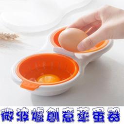 创意可爱鸡蛋冰箱贴贴仿真树脂力贴性贴吸力贴冰箱门装饰~清倉 歷史價格詳細信息