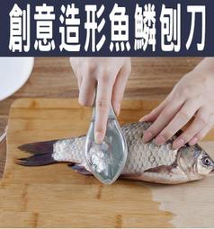 魚鱗機 手握電動刮魚鱗機 鋰電池 刮鱗器 刮鱗機 魚鱗刨 除魚鱗機 除魚鱗器 殺魚機 魚鱗工具 大小魚鱗皆可使用 歷史價格詳細信息