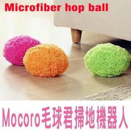 日本暢銷 掃地機 無線掃地機器人 智能掃地機器人  海爾智能掃地機器人全自動吸掃拖一體自動回充掃地拖地TL30U1升級 歷史價格詳細信息