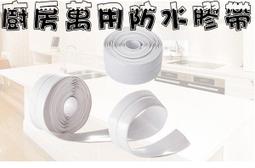 磁性貼膠帶(2.5cmx0.2cmx100cm)1捲入【小三美日】DS004541 歷史價格詳細信息