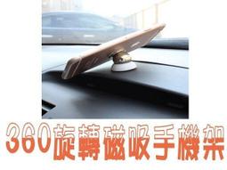 360度旋轉 手機架 冷氣磁鐵手機架 磁吸 導航車用車架 手機座磁吸式手機架 磁力架 磁吸式出風口 車用 汽車 磁性 歷史價格詳細信息