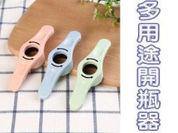 創意家居廚房用品用具小百貨日用品實用生活好物居家用家輝. 歷史價格詳細信息