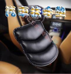 通用型汽車中央扶手箱車載儲物盒改裝配件可調節寬度手扶箱 歷史價格詳細信息