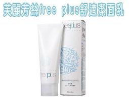 富麗絲泡泡染系列糖果灰色 歷史價格詳細信息