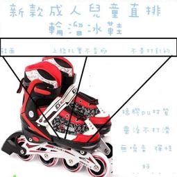 成功-兒童伸縮直排輪 發光輪 PU輪 附鞋袋 歷史價格詳細信息