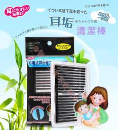kiret日本 自黏式 挖耳棒 耳朵清潔棒-60入 歷史價格詳細信息