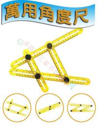 活動角尺高 度不銹鋼90度直角尺45多功能組合移動木工專 工業級 歷史價格詳細信息