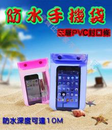 @貨比三家不吃虧@ 戶外多功能手腕包 鑰匙包 零錢包 收納包 萬用包 便利包 運動手腕包 萬用收納包 多功能手腕包 歷史價格詳細信息