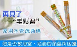 堵塞清理器 通水管神器 水管疏通器 水管疏通器 水管夾 通管器 馬桶疏通器 廚房 浴室 通水管 通馬桶 五金百貨 疏通 歷史價格詳細信息