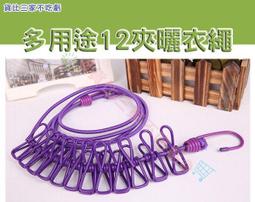 @貨比三家不吃虧@夾留海髮箍 髮夾 搞怪髮箍 飾品 創意禮物 棉花娃娃髮箍 防滑卡通髮箍 流行頭飾 瀏海夾 兒童變裝 歷史價格詳細信息