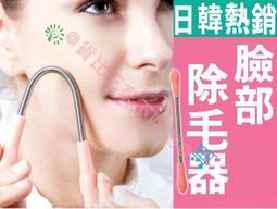 挽面粉 結婚用品 結婚迎娶【皇家結婚百貨】 歷史價格詳細信息