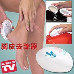 美足去硬皮磨腳皮器 (K-2826) 歷史價格詳細信息