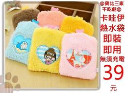 ?溫敷聖品-保暖紅豆袋（頭部+後背）純手工製??1500元提升體溫 送禮  涼墊 紅豆墊 歷史價格詳細信息