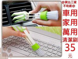 @貨比三家不吃虧@ 車用掛勾 前掛 後掛 後座掛鉤 置物架 飲料掛鉤 購物袋掛鉤 汽車用品 車載 支架 車架 多功能掛勾 歷史價格詳細信息