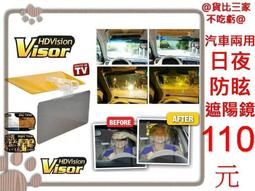 @貨比三家不吃虧@夾留海髮箍 髮夾 搞怪髮箍 飾品 創意禮物 棉花娃娃髮箍 防滑卡通髮箍 流行頭飾 瀏海夾 兒童變裝 歷史價格詳細信息