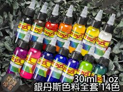 ㊣娃娃研究學苑㊣紋身配件工具 紋身鋼針嘴 盒裝  紋身機套裝 304鋼針嘴(HN25-4) 歷史價格詳細信息