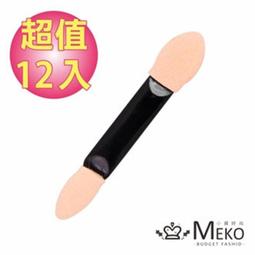 MEKO 雙頭防滑青春棒(玫瑰金) /擠青春痘or粉刺 EE-051【官方旗艦店】 歷史價格詳細信息