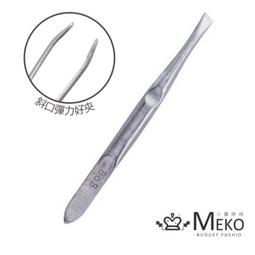 MEKO 斜口眉毛夾 A-008 歷史價格詳細信息
