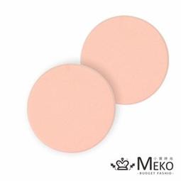 MEKO 粉底海綿(小)(2入) C-021 歷史價格詳細信息