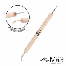MEKO 彩繪畫花筆 J-061 /美甲彩繪筆【官方旗艦館】 歷史價格詳細信息