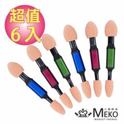 MEKO 雙頭防滑青春棒(玫瑰金) /擠青春痘or粉刺 EE-051【官方旗艦店】 歷史價格詳細信息