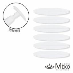 MEKO 魅眼雙面貼雙眼皮膠48回 歷史價格詳細信息