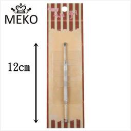 MEKO  不鏽鋼青春棒(新型) 歷史價格詳細信息