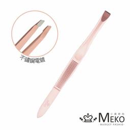 MEKO 玫瑰金斜口眉毛夾 (大) X-021【官方旗艦館】 歷史價格詳細信息