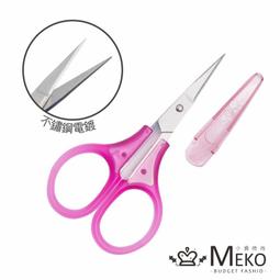 MEKO花現美妍香氛玫瑰素顏霜【康是美】 歷史價格詳細信息