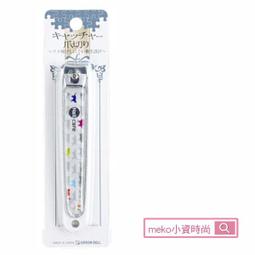 日本綠鐘NC不銹鋼安全指甲剪(曲線刃.L.66mm)DN-344 歷史價格詳細信息