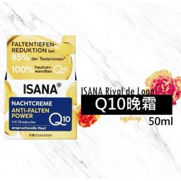 ISANA Rival de Loop::完美睫毛精華液::睫毛生長液::6ml::台灣現貨 歷史價格詳細信息